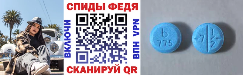 Амфетамин VHQ  Дагестанские Огни 
