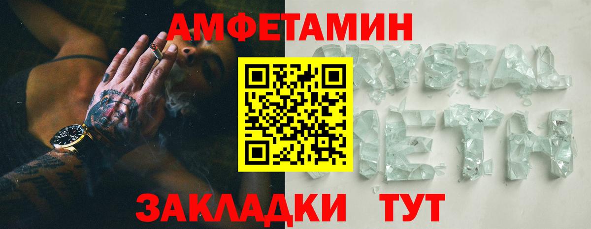 АМФ  Вход с VPN  Дагестанские Огни  АМФ VHQ 
