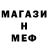 МДМА crystal Fantom YOTU