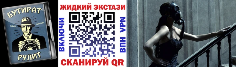 Бутират BDO Дагестанские Огни