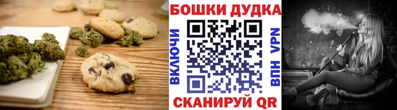 Cannafood конопля Дагестанские Огни