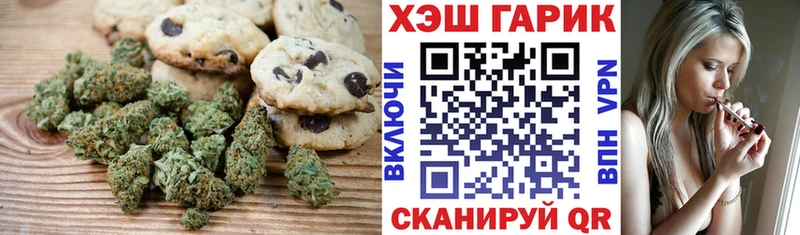OMG ссылка  Дагестанские Огни  Cannafood марихуана 