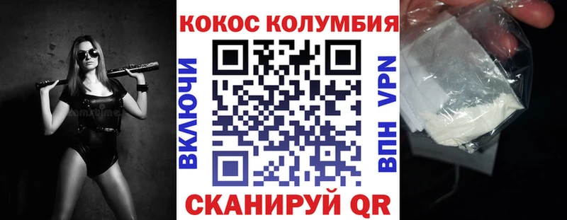 КОКАИН Fish Scale  OMG ссылки  Дагестанские Огни  купить наркотики сайты 