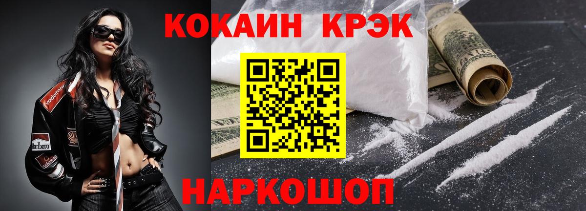 Дагестанские Огни  КОКАИН Боливия  КОКАИН VHQ  Вход с VPN 