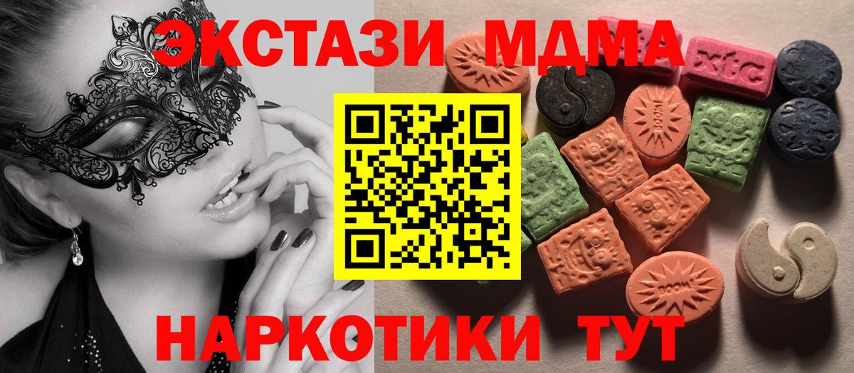 Ecstasy Дубай  Вход с VPN  Дагестанские Огни  Ecstasy VHQ 