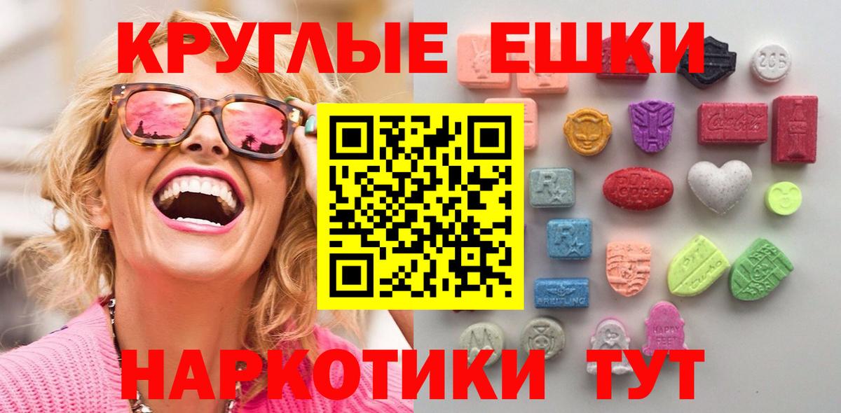 ЭКСТАЗИ  Вход с VPN  COCAIN  Где продают наркотики?  Канабис  ГАШ  Alpha-PVP СОЛЬ кристаллы  Метамфетамин  ГАШ  Дагестанские Огни  Меф кристаллы 