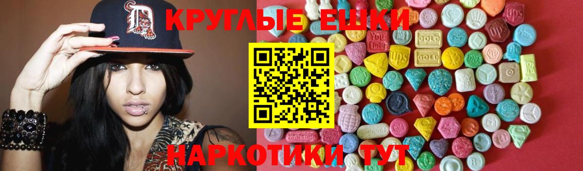 ЭКСТАЗИ XTC Дагестанские Огни