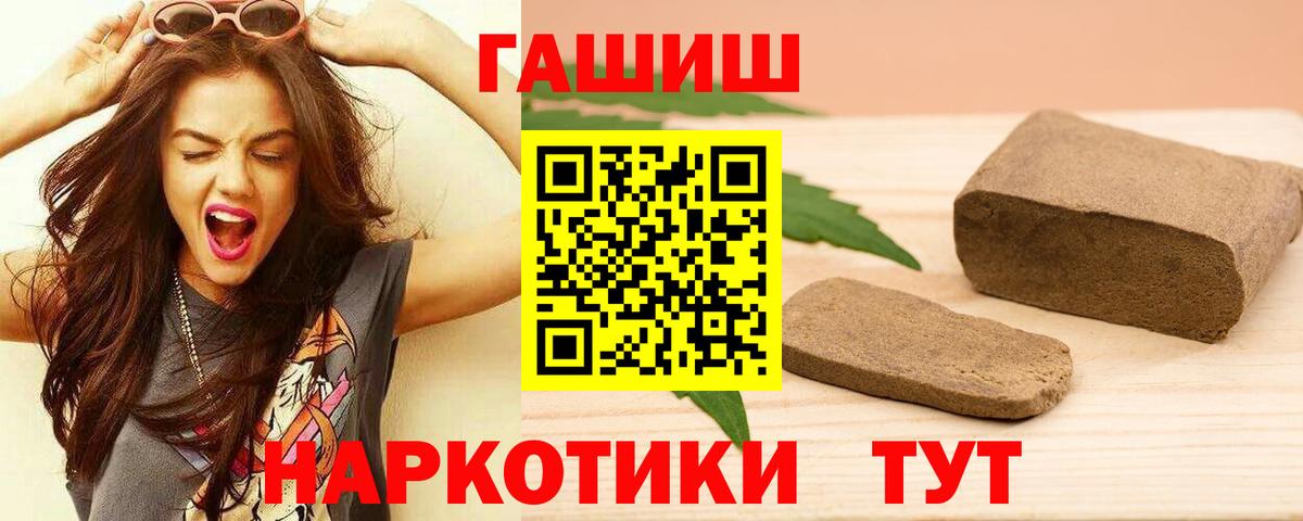 Дагестанские Огни  ГАШ hashish  Вход с VPN  ГАШИШ  ГАШИШ гарик 