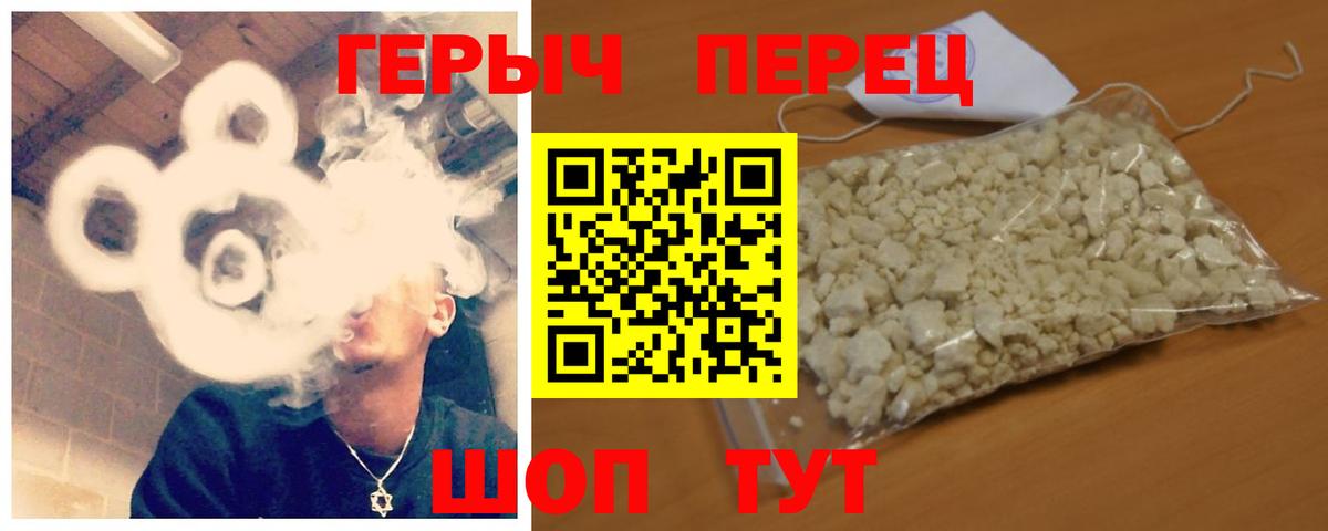 ГЕРОИН Афган Дагестанские Огни