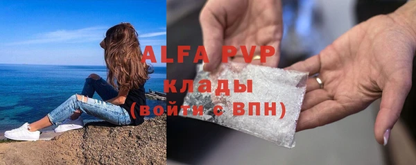 кокаин перу Бугульма
