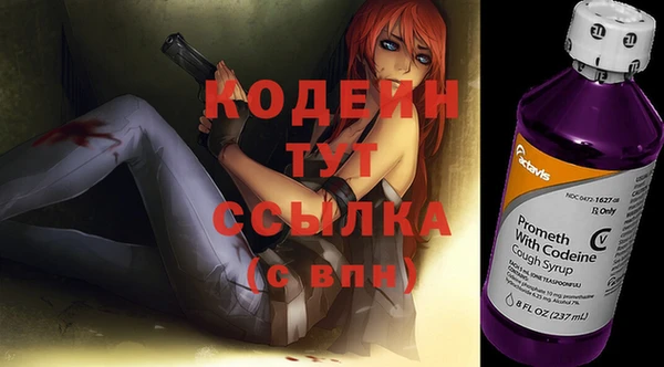 кокаин перу Бугульма
