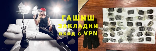 мефедрон мука Бородино