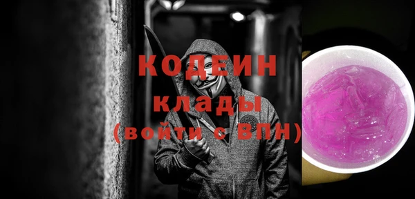 кокаин перу Бугульма