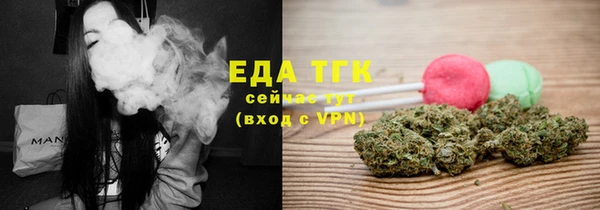 кокаин перу Бугульма