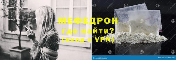 ГАЛЛЮЦИНОГЕННЫЕ ГРИБЫ Богородицк