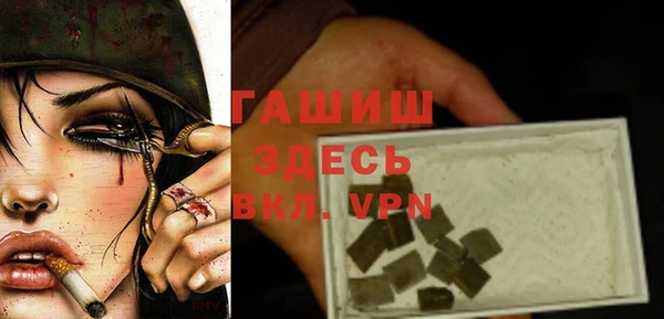 мефедрон мука Бородино