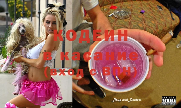 кокаин перу Бугульма