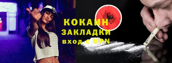 мефедрон мука Бородино