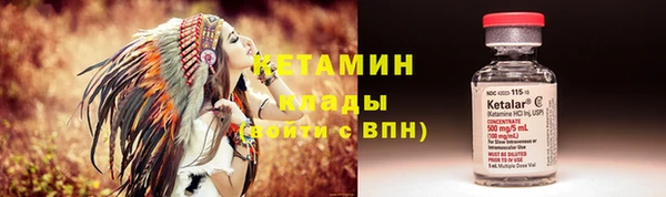 гидропоника Бронницы