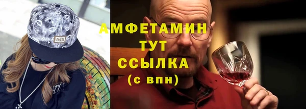 мефедрон мука Бородино