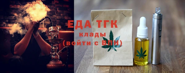 бутират Воткинск
