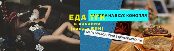 гидропоника Бронницы