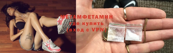 кокаин перу Бугульма