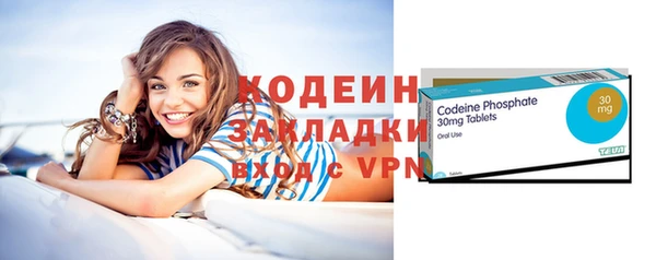 кокаин перу Бугульма