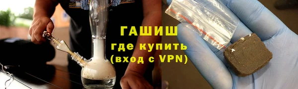 гидропоника Бронницы