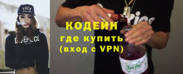 кокаин перу Бугульма