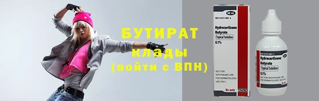 мефедрон мука Бородино
