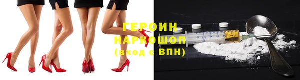 мефедрон мука Бородино