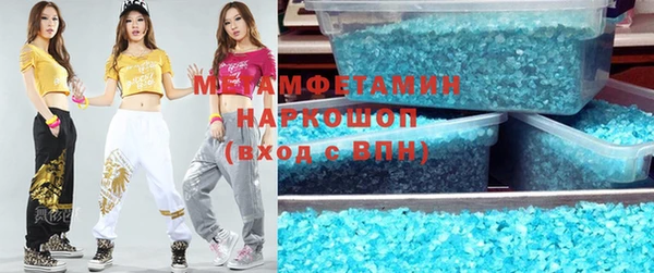 MDMA Богородск