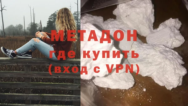 кокаин перу Бугульма