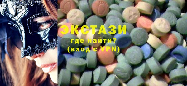 мефедрон мука Бородино