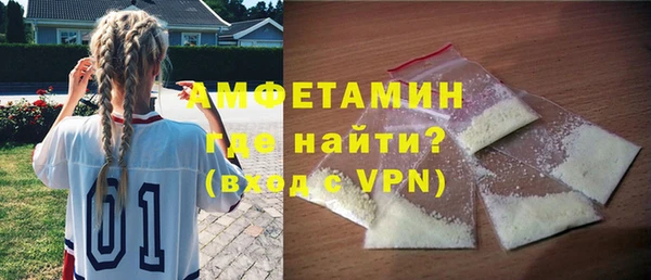 мефедрон мука Бородино