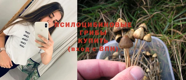 кокаин перу Бугульма