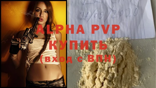 кокаин перу Бугульма