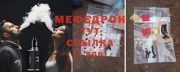 кокаин перу Бугульма