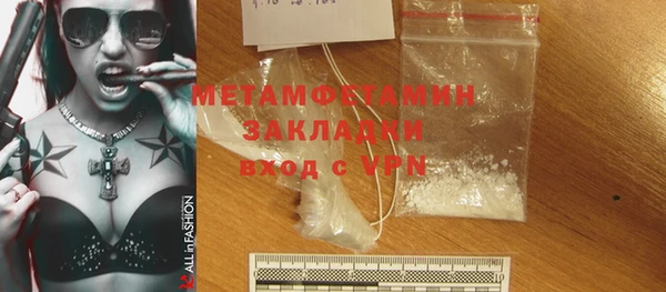мефедрон мука Бородино