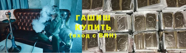 мефедрон мука Бородино