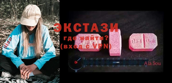 мяу мяу кристалл Белокуриха