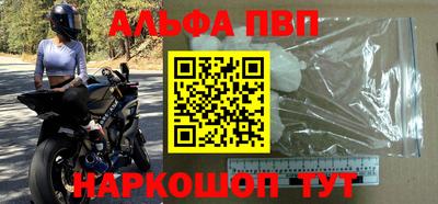 Альфа ПВП Лесосибирск