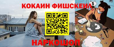 дмт Ливны