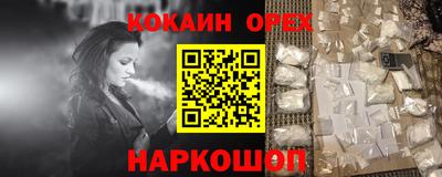 гашиш Ликино-Дулёво