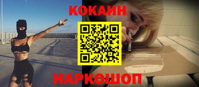 дмт Ливны