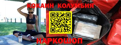 дмт Ливны