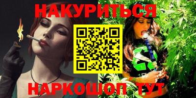 дмт Ливны