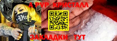 дмт Ливны