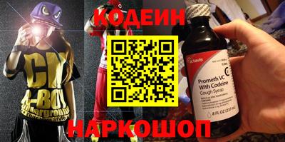 дмт Ливны